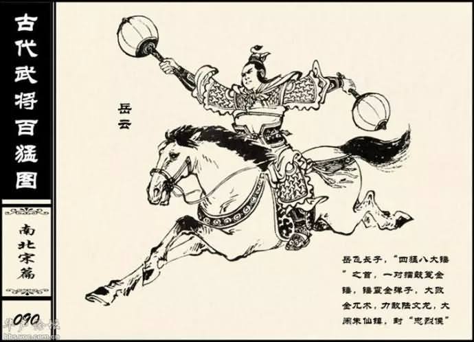20150227_212043_124geimian