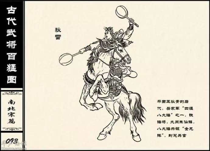 20150227_212043_132geimian