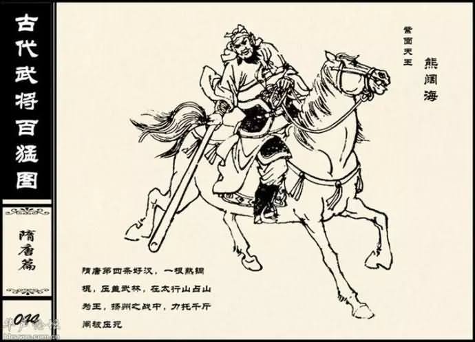 20150227_212043_153geimian