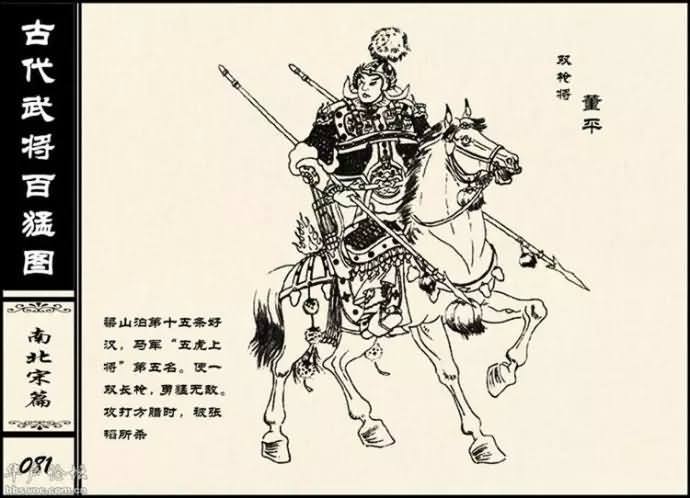 20150227_212043_154geimian