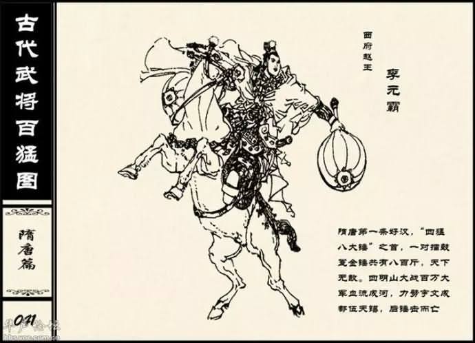 20150227_212043_158geimian