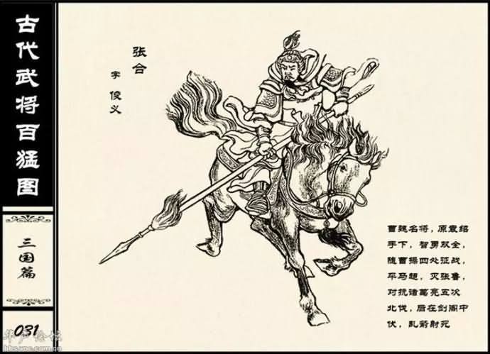 20150227_212043_159geimian