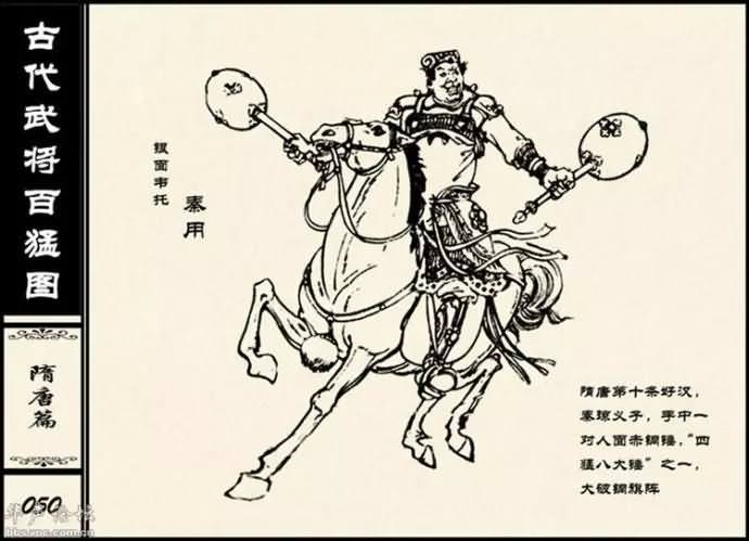 20150227_212043_167geimian