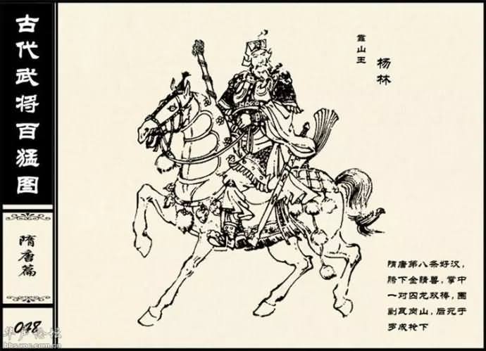 20150227_212043_169geimian