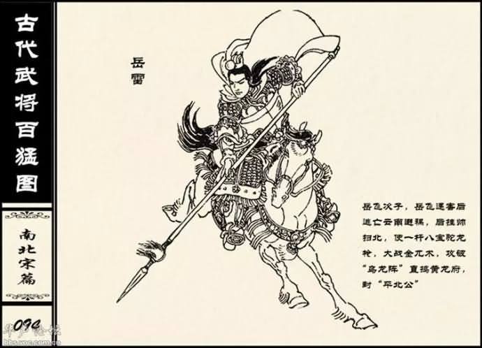 20150227_212043_179geimian