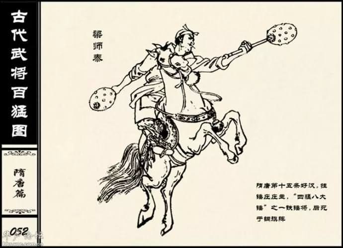20150227_212043_197geimian