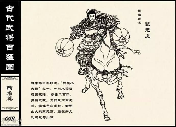 20150227_212043_206geimian