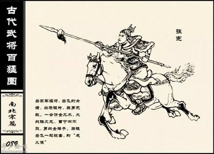 20150227_212043_211geimian
