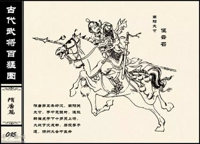20150227_212043_214geimian