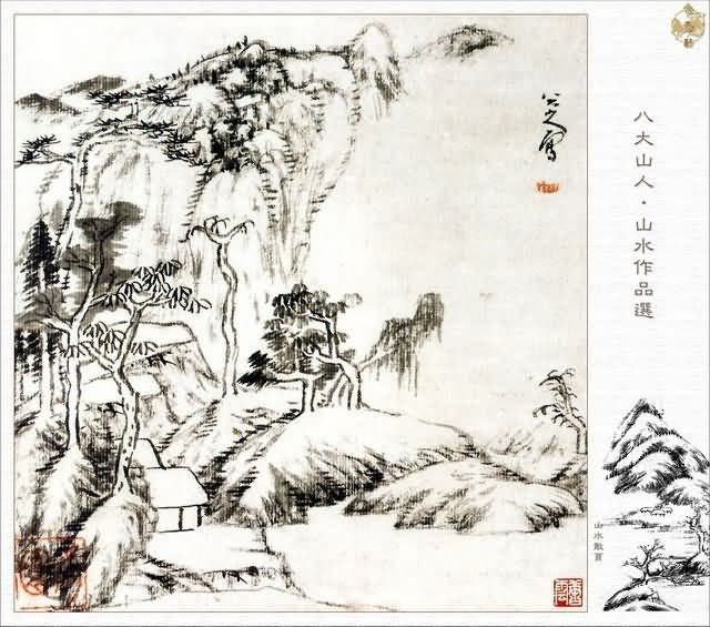 滭ء ˴ɽɽˮƷ