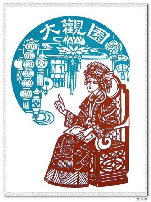 剪之美！金陵十二钗