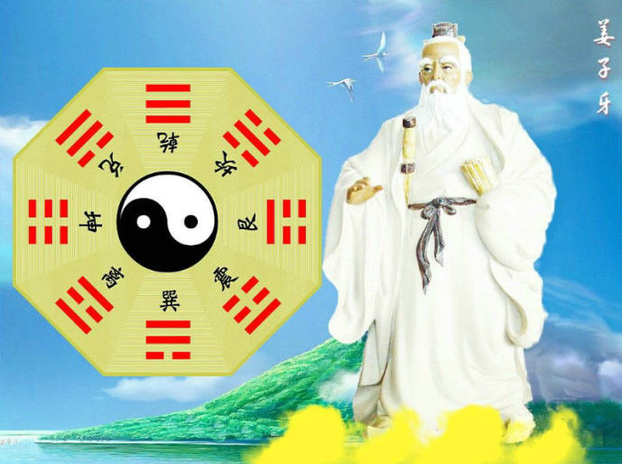 姜子牙《乾坤万年歌》原文及详解