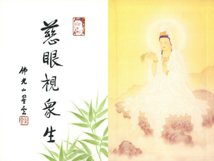 拙题Rose【星云大师感悟语录】(6027)邓连朝 - 爱国人士 - 一往无前 2015-11-03_092135