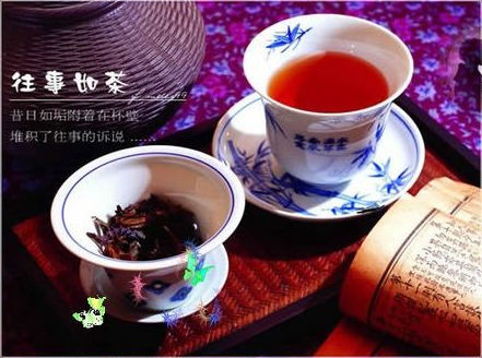 Rose【往事如茶,茶去留香】(6578) - 沧海之水 - 沧海之水的博客 2016-06-17_091438