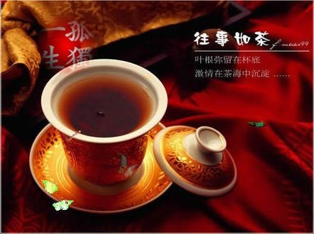 Rose【往事如茶,茶去留香】(6578) - 沧海之水 - 沧海之水的博客 2016-06-17_091458