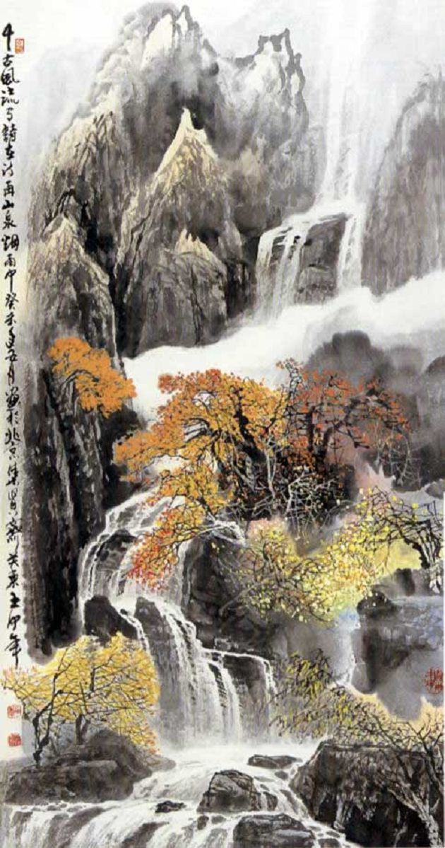 王中年 山水画