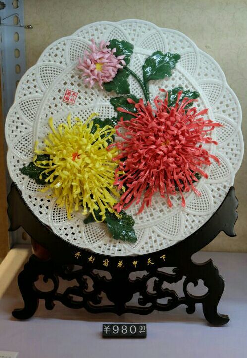 开封菊花官瓷