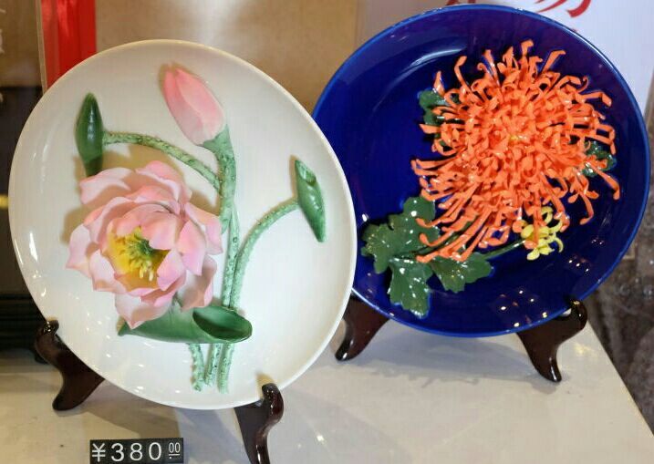 开封菊花官瓷