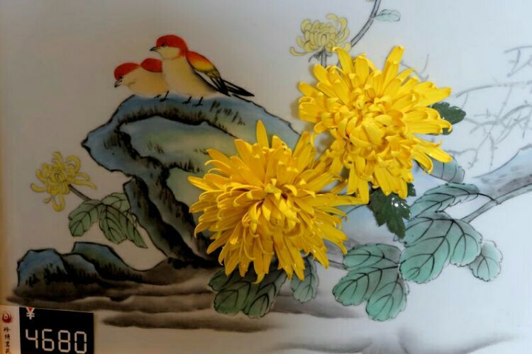 开封菊花官瓷