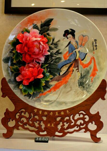 开封菊花官瓷