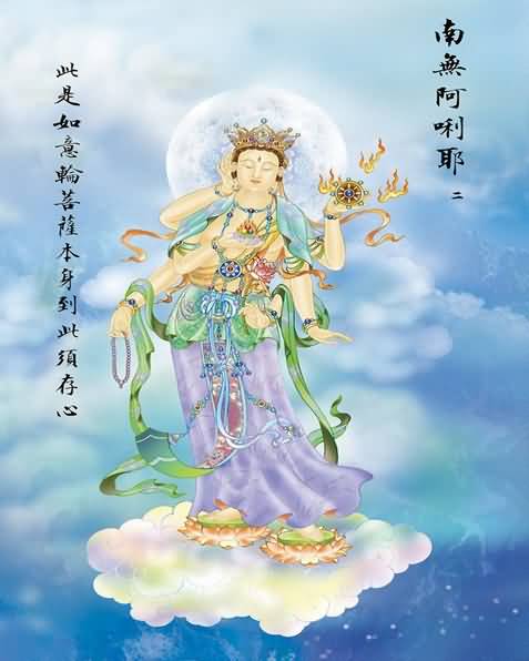 大悲咒世尊菩萨图