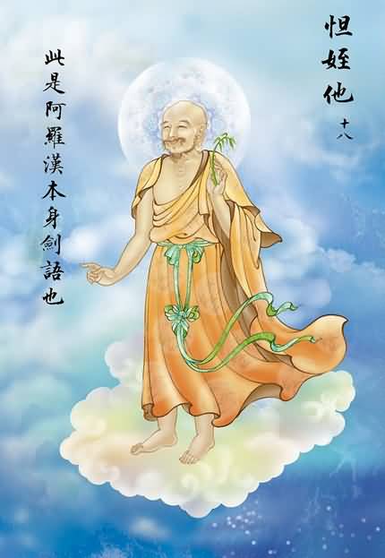 大悲咒世尊菩萨图