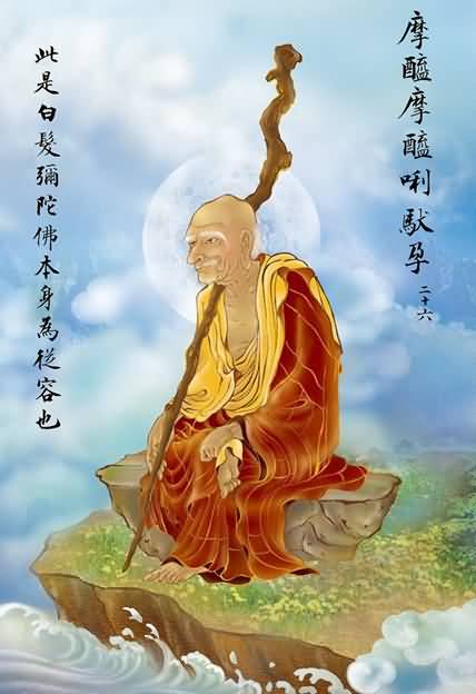 大悲咒世尊菩萨图