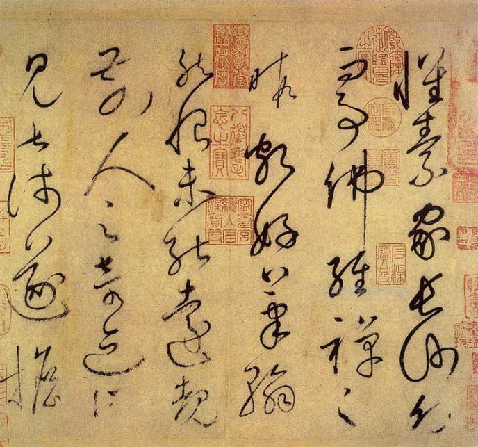 第五名中华第一楷书:欧阳询《仲尼梦奠帖》第四名天下第三行书:苏轼