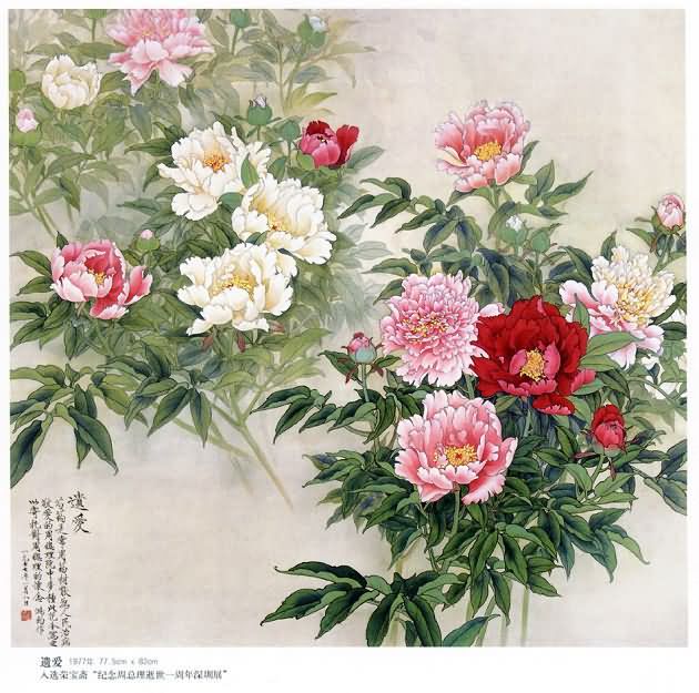 1962年毕业于中央美术学院中国画系花鸟画科,并留校任教.