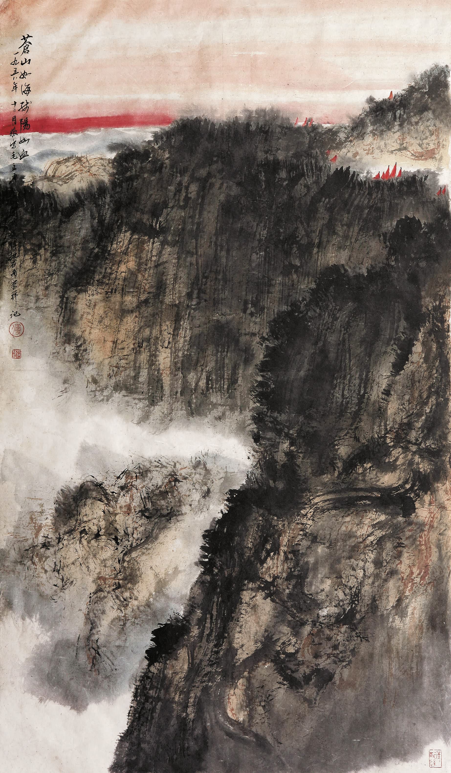 水墨山水傅抱石画作