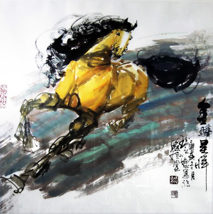 画者:瑞永德,字石逸.