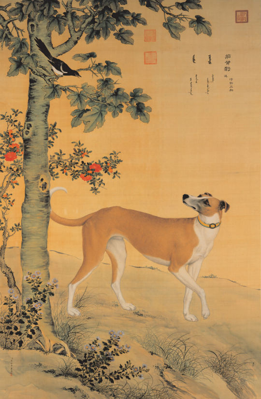 十骏犬图