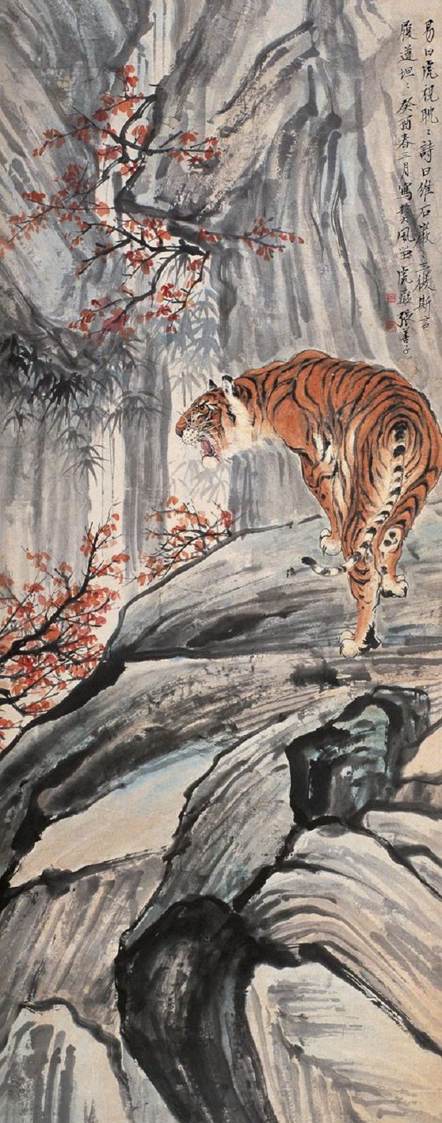 虎痴张善孖老虎画