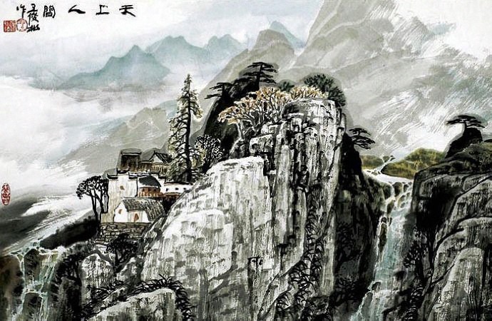 王俊松山水画