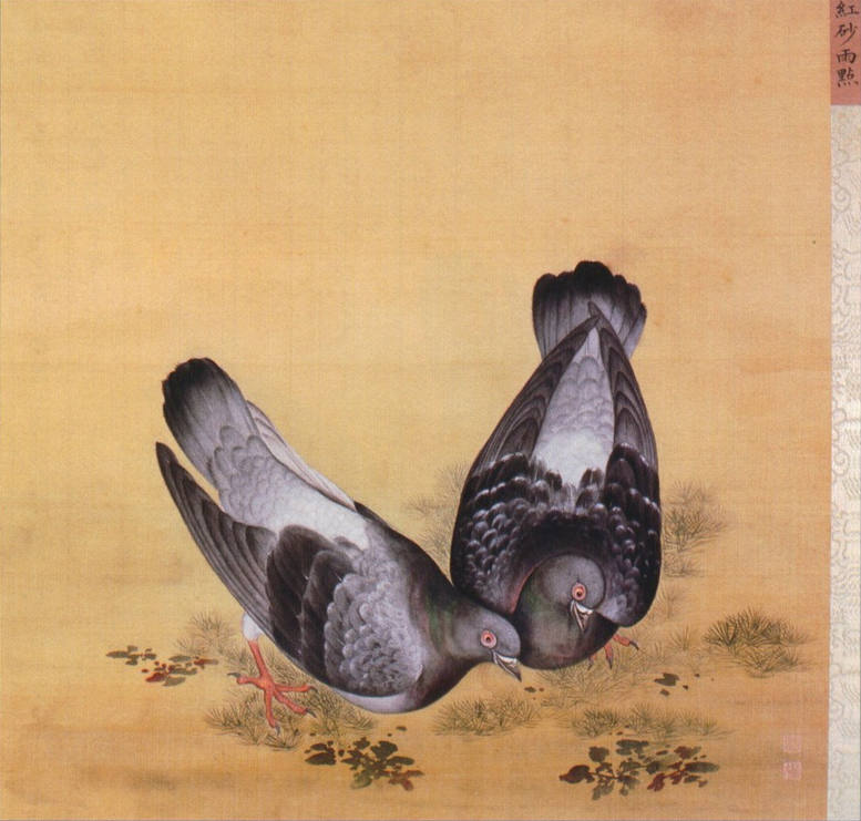 工笔珍禽鹑鸽谱故宫馆藏